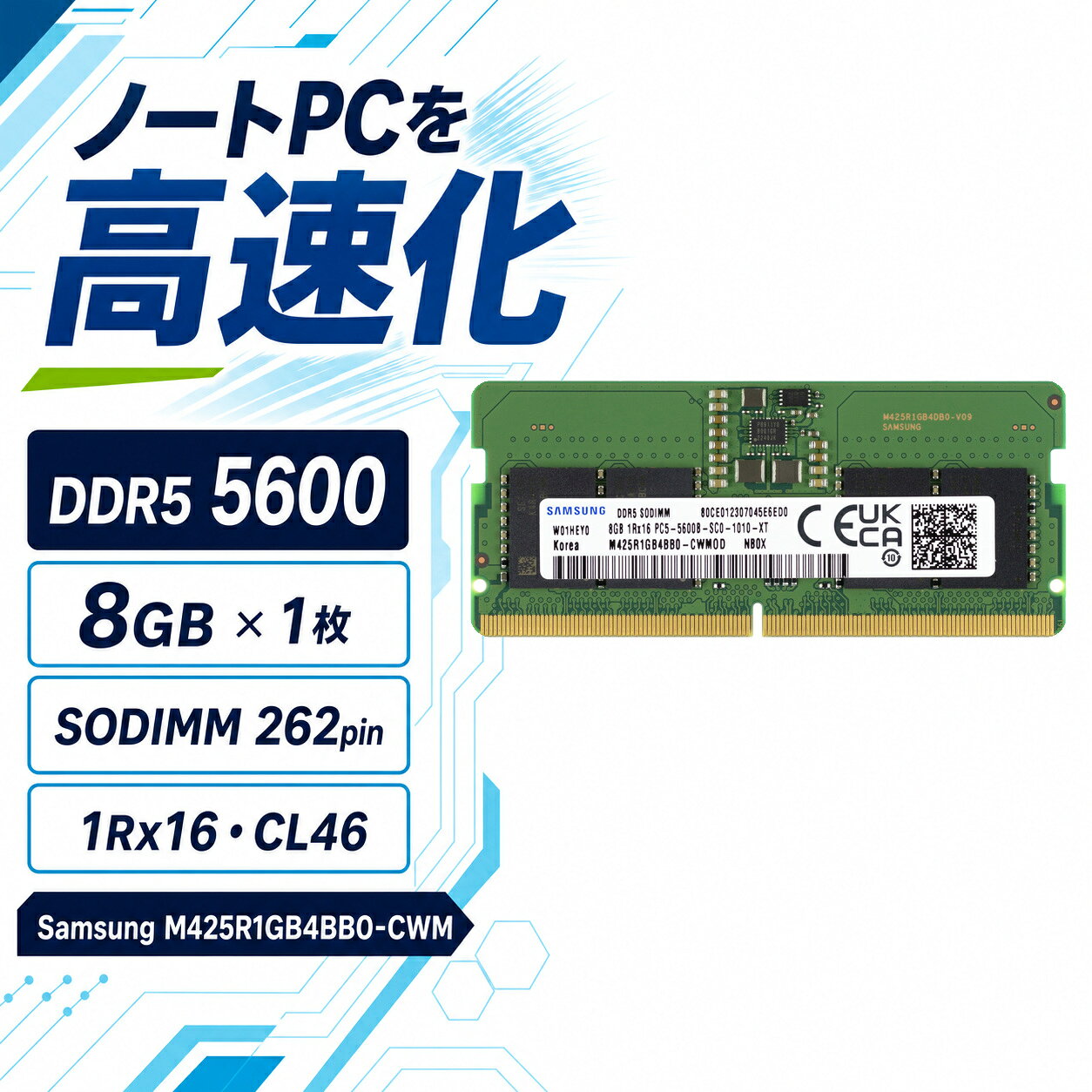 製品画像：1位