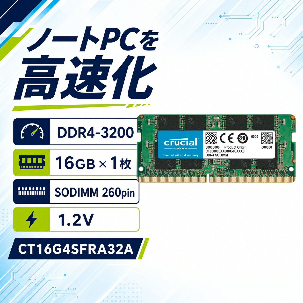 製品画像：16位