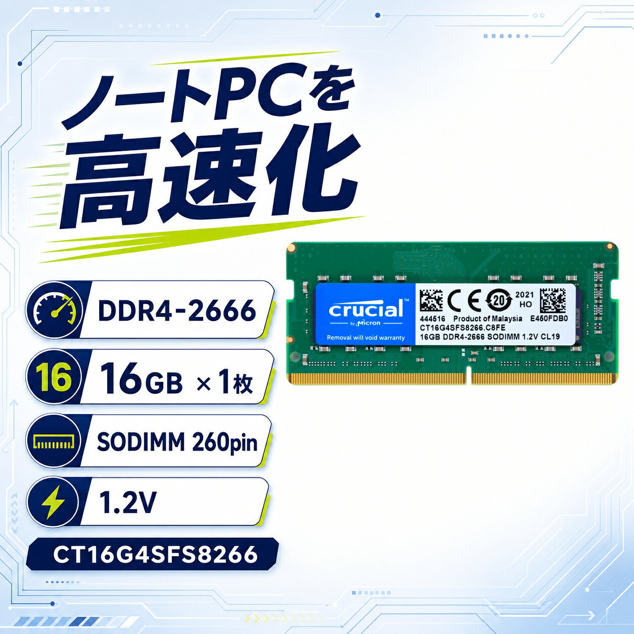 製品画像：12位
