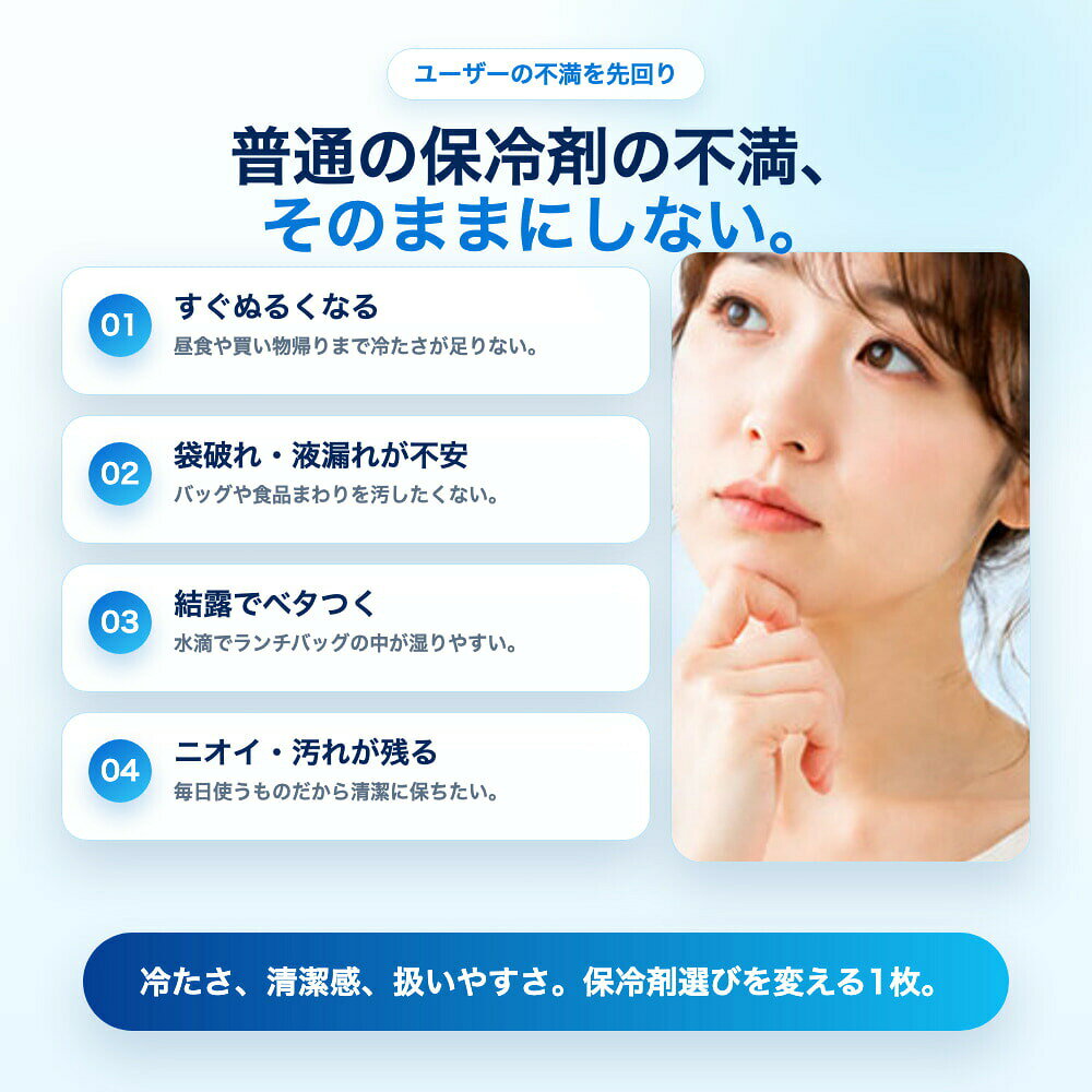 ココパ楽天市場店のSUS304 保冷プレート 1枚 キッチントレー 食材 肉 野菜 薄型 水洗い 繰り返し使える｜アングル2