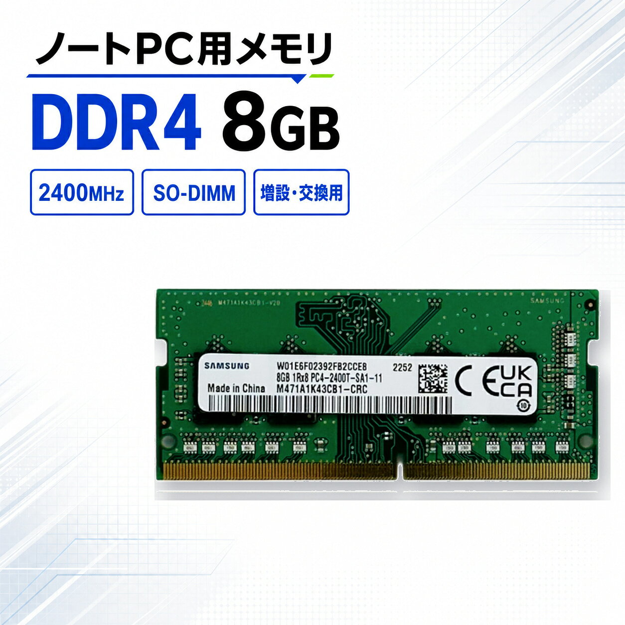 楽天市場】m471a1k43cb1-crcの通販