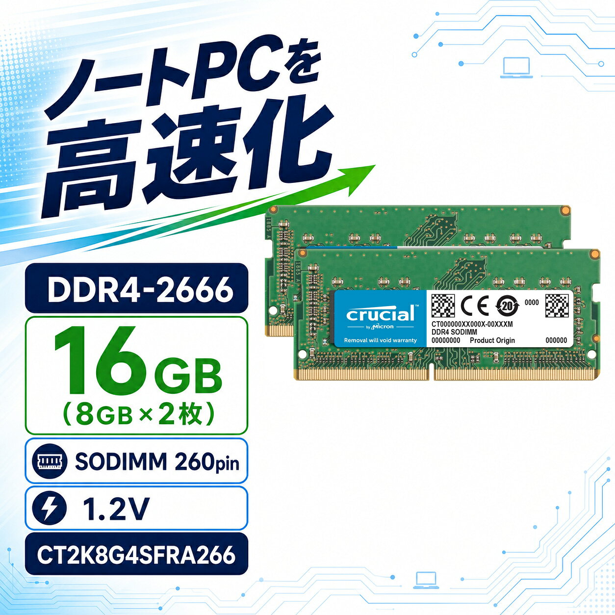 製品画像：26位