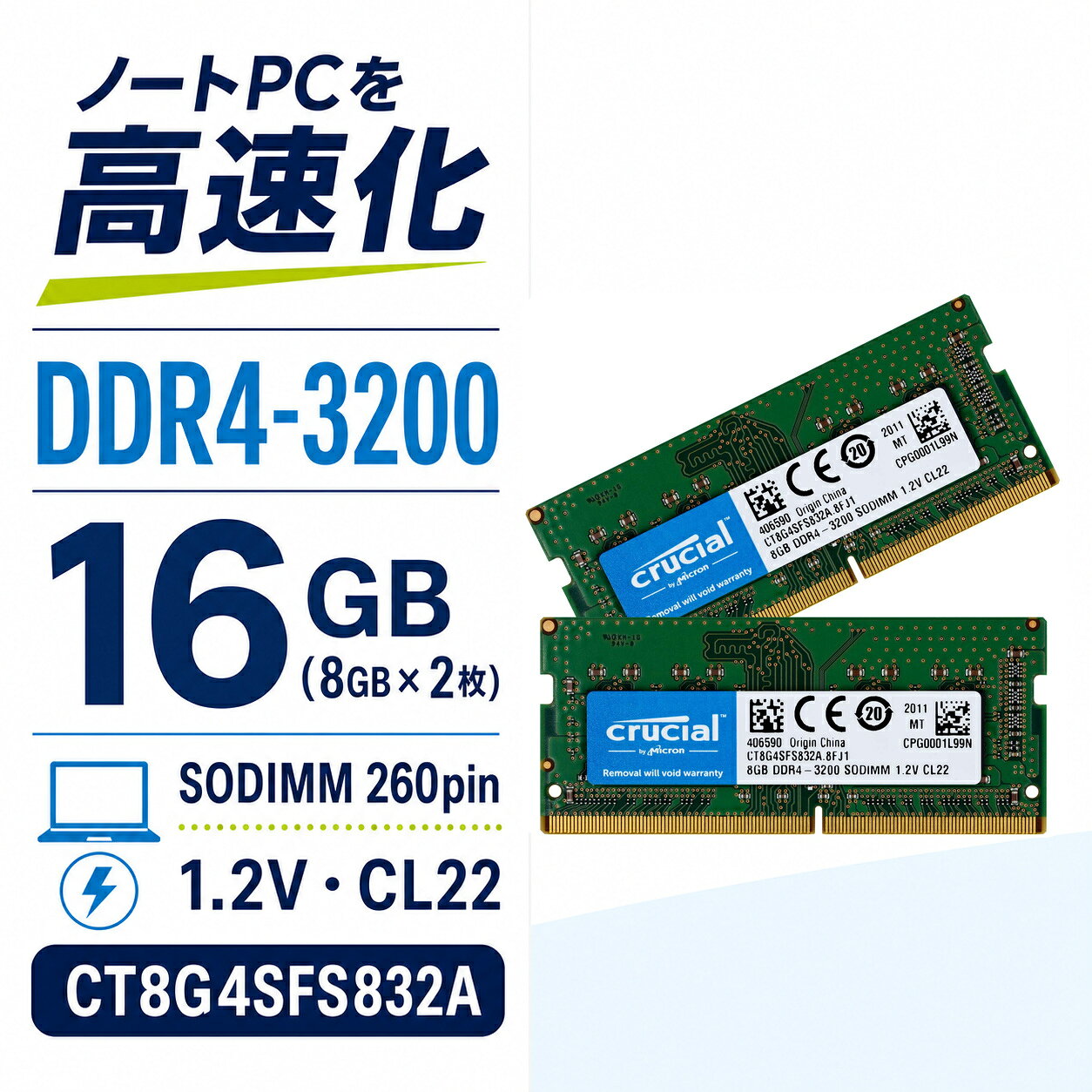 中古★Crucial 8GB DDR4-3200 メモリ2枚セット 楽天市場】crucial ddr4 3200 8gb×2の通販