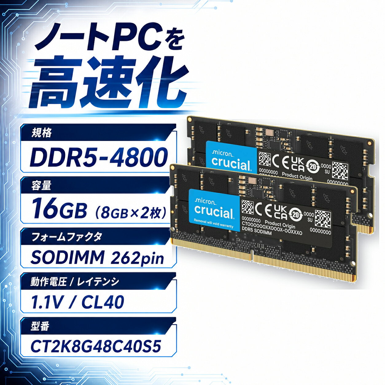 楽天市場】crucial ddr5 4800の通販