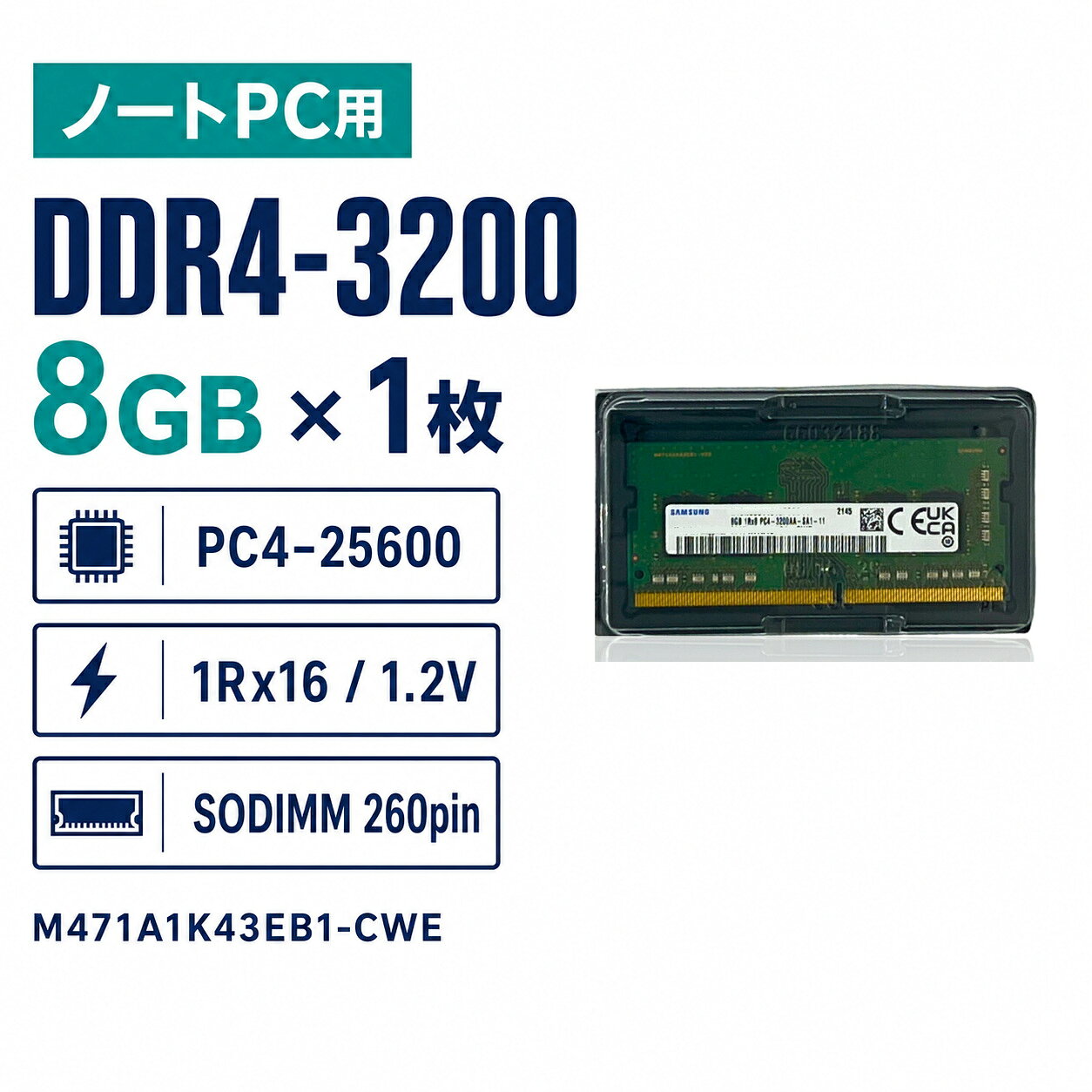 楽天市場】m471a1k43eb1-cweの通販