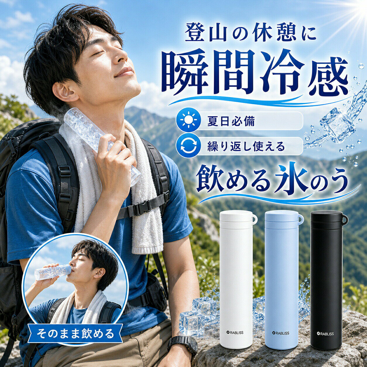 商品仕様品番：KO426内容：3点セットカラー：ランダムカラー（色は選べません）外ボトル容量：約250mlシリコーン内ボトル容量：約150ml重量：約199g／点付属品：ストラップ使用シーン：登山・キャンプ・アウトドアご注意お届けするカラーの組み合わせは選べません。飲料を入れる場合は外ボトルのみを使用し、シリコーン内ボトルに入れた水は飲用しないでください。熱湯を使用する場合はやけどに十分ご注意ください。