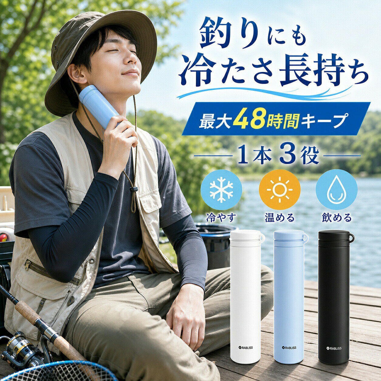 商品仕様品番：KO426内容：3点セットカラー：ランダムカラー（色は選べません）外ボトル容量：約250mlシリコーン内ボトル容量：約150ml重量：約199g／点付属品：ストラップ使用シーン：釣り・レジャー・アウトドアご注意お届けするカラーの組み合わせは選べません。飲料を入れる場合は外ボトルのみを使用し、シリコーン内ボトルに入れた水は飲用しないでください。熱湯を使用する場合はやけどに十分ご注意ください。
