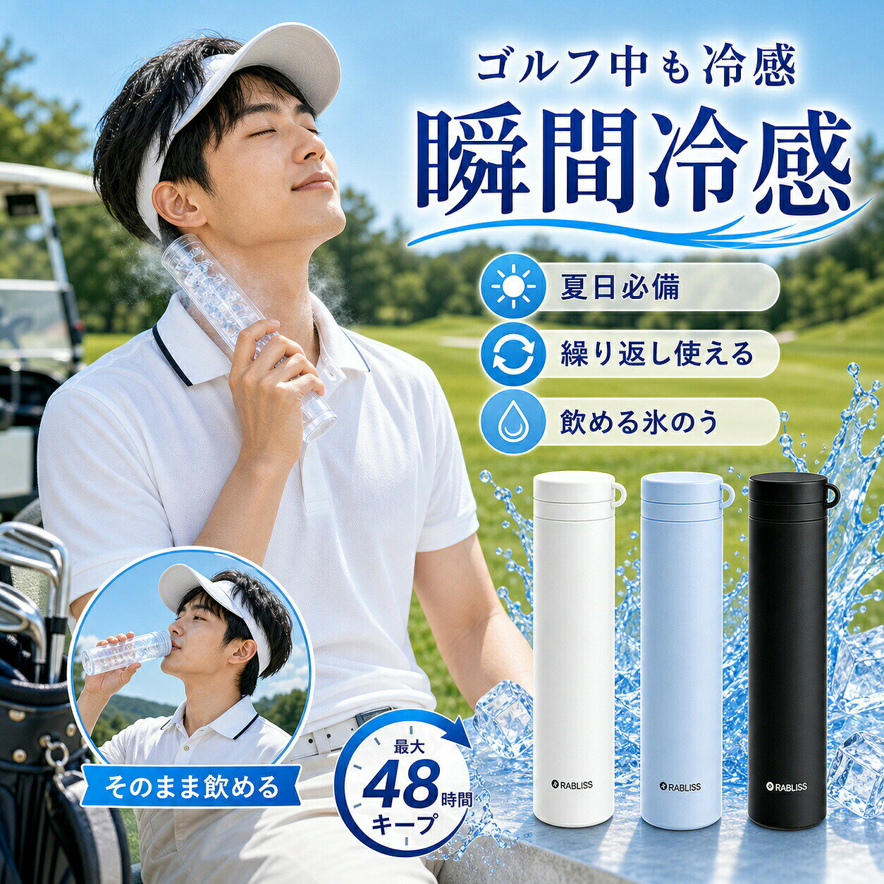 商品仕様品番：KO426内容：3点セットカラー：ランダムカラー（色は選べません）外ボトル容量：約250mlシリコーン内ボトル容量：約150ml重量：約199g／点付属品：ストラップ使用シーン：ゴルフ・スポーツ・屋外作業ご注意お届けするカラーの組み合わせは選べません。飲料を入れる場合は外ボトルのみを使用し、シリコーン内ボトルに入れた水は飲用しないでください。熱湯を使用する場合はやけどに十分ご注意ください。