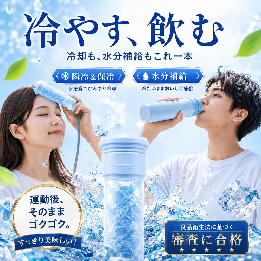 商品仕様品番：KO426カラー：アイボリー／ブルー／ブラック／ランダムカラー内容：1点外ボトル容量：約250mlシリコーン内ボトル容量：約150ml重量：約199g付属品：ストラップ使用シーン：運動後、スポーツ、屋外レジャーご注意ランダムカラーは色を選べません。飲料を入れる場合は外ボトルのみを使用し、シリコーン内ボトルに入れた水は飲用しないでください。熱湯を使用する場合はやけどに十分ご注意ください。