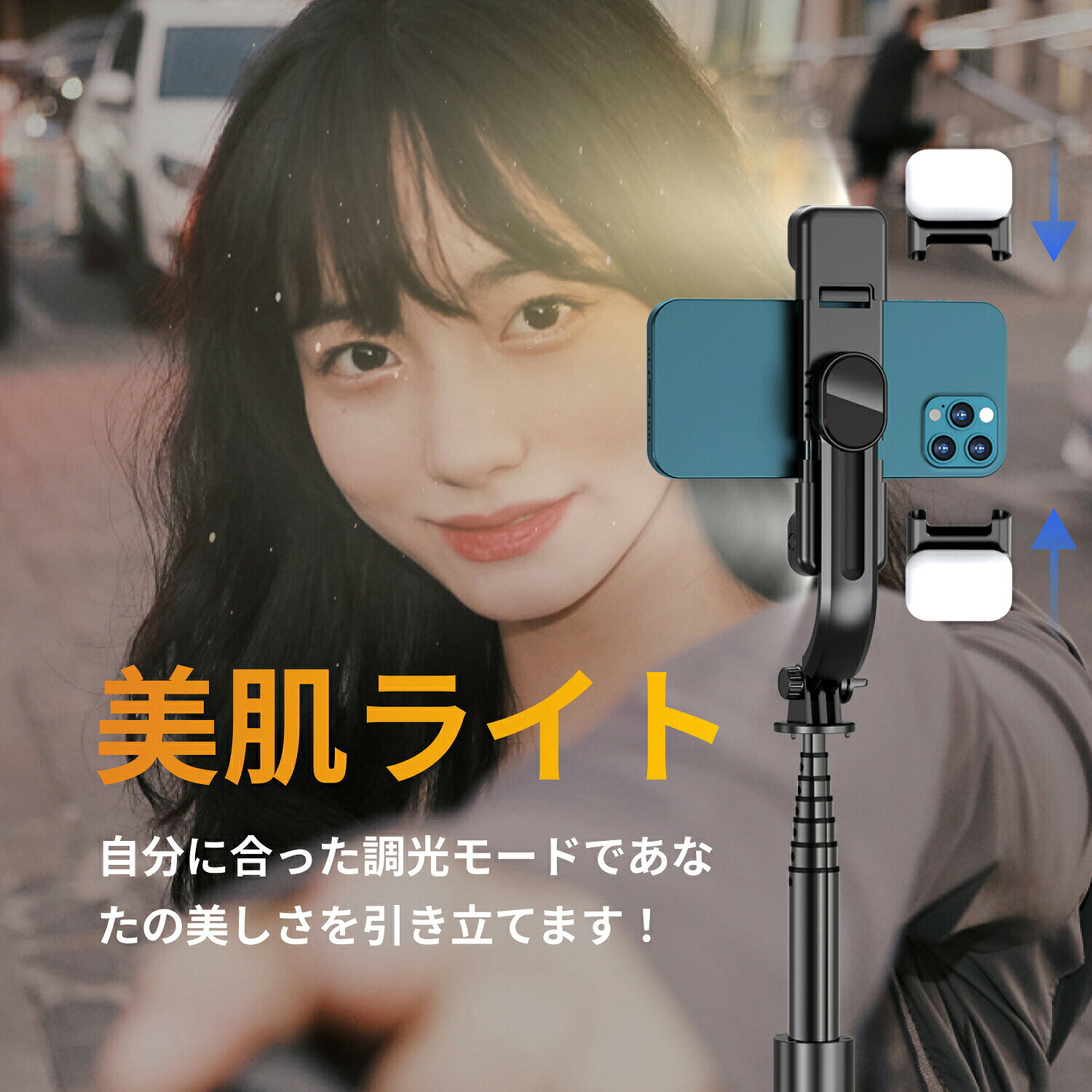 ココパ楽天市場店のL12 LEDライト付き 自撮り棒 三脚 620度角度調整 Bluetoothリモコン 最大約180cm スマホスタンド 旅行 撮影｜アングル2