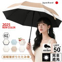 【Sale期限限定408円OFF】晴雨兼用傘 折りたたみ 軽量 完全遮光 レディース メンズ 子供 キッズ 小学生 キッズ かさ 大きい 日傘 カバー付き 折りたたみ ミニ傘 軽い 紫外線対策 雨傘 180g