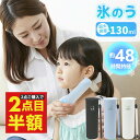 2025新作【メーカー直営・2点目半額 】アイスパック 氷のう 冷却スティック 保冷 氷のう 氷嚢 首 冷却 パック ミニアイスパック シリコン ミニ ポケット 携帯氷のう おしゃれ ネッククーラー 結露しない 冷却グッズ 暑さ対策グッズ 野球 部活 サッカー 通勤通学 冷却ボトル