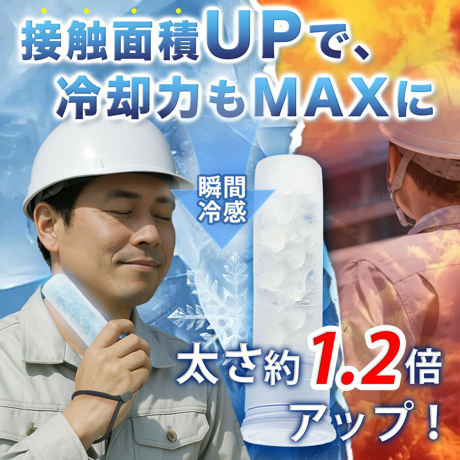 20個【法人向け大量購入特典】氷のう アイス ...の紹介画像3