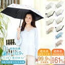 【2025夏応援&高品質】折りたたみ傘 晴雨兼用 日傘 雨傘 両用 完全遮光 折り畳み 傘 女性用 おしゃれ ギフト 超軽量 150g コンパクト ミニ 折りた...
