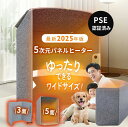 高評価\驚きの価格/【2025進化型 先行販売】パネルヒーター 省エネ 折り畳み式 デスク 一人用こたつ パネルヒーター 足元 ペット パネルヒーター 遠赤外線パネルヒーター 電気を使わない 暖房 電気パネルヒーター 冷え対策 デスクヒーター 3段階温度調節 暖房器具寒さ対策