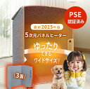 赤字覚悟の大放出!高温版68℃【2025年新発売 初回限定】 パネルヒーター 足元 折りたたみ 遠赤外線 足元ヒーター こたつ オフィス デスクヒーター ヒーター あったかグッズ ★累計販売数40万枚超★ 噛み切り防止コード 過熱保護 転倒オフ 安全 PSE認証 冷え対策 寒さ対策