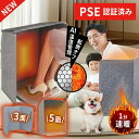 AI温度管理【2025年新発売】パネルヒーター 省エネ 折り畳み式 デスク 遠赤外線デスクヒーター 足元 ペット 遠赤外線パネルヒーター パネルヒーター デスク下 電気パネルヒーター 冷え対策 3段階温度調節 暖房器具 寒さ対策 オフィス 3面 暖房 あったか 冬 過熱保護