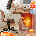 【2025新商品発売 5面発熱】足用パネルヒーター 傾倒自動オフ&二重過熱保護 電気ヒーター 冷え対策 足用 暖房器具 パネルヒーター 足元 ヒーター デスク デスクヒーター 暖房 デスクパネルヒーター 折りたたみ フットヒーター 薄型 省エネ デスク下 遠赤外線