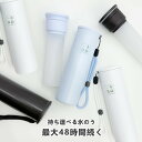 即納【2025改良進化版】アイスパック 氷嚢 持ち運び 氷のう 携帯 ネッククーラー 首 冷やす 氷嚢 スポーツ 水筒 魔法瓶構造 保冷 冷温スティック アイシングバッグ 結露しない ひょうのう アイスパック ミニアイスパック 暑さ対策 氷嚢 ボトル