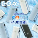 【2025改良進化版】氷のう 魔法瓶構造 氷 アイスパック ネッククーラー ひえぽかスティック スポーツ アイシング 真空断熱 首 48時間持続 冷却パック 冷温スティック 保冷 保温 繰り返し使用 暑さ対策 通学 通勤 ゴルフ 旅行 出張 アウトドア作業 観戦 山登り 持ち運び
