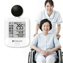 【祖父母の安心を、今すぐに。】 熱中症指数計 黒球式 熱中症対策 義務化対応 WBGT測定器 JIS準拠 アラーム機能 温湿度計 コンパクト 黒球付き 屋内外対応 工事現場 スポーツ 介護施設 学校 保育園 病院 熱中症予防 義務化対応 熱中症対策グッズ 暑さ指数計