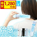【2025改良版・48時間超長持ち】アイス バッグ 氷嚢 スポーツ 氷のう アイシング アイス ボルト アイシングバッグ 冷却スティック 冷感ボルト ひょうのう...
