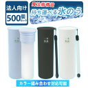 【1280円/個 x 500個】氷のう アイス パック 持ち運び 氷嚢 アイス バッグ スポーツ ひょうのう 氷 袋 持ち運べる アイシングバッグ 結露なし 携...