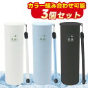 【1660円/個・お得用】携帯冷温スティック 氷のう 携帯型 アイシング 手持ち クーラー 夏グッズ 冷感 氷嚢 汗取り 首用 冷却 大人用 冷却スティック ポ...