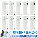 【1580円/個×10個セット・超お得】氷嚢 携帯氷のう 携帯氷嚢 アイスバッグ アイスパック アイシング 持ち運び 持ち歩き アイスパック ひょうのう スポー...