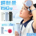 【学生夏必需品/修学旅行】アイスパック 氷のう 氷嚢 スポーツ ひょうのう 持ち運び 持ち歩き 携帯氷のう 携帯氷嚢 魔法瓶構造 学生 通学 成人 長時間 夏の...