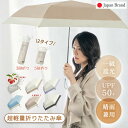 晴雨兼用傘 折りたたみ 軽量 完全遮光 レディース メンズ 子供 キッズ 小学生 キッズ かさ 大きい 日傘 カバー付き 折りたたみ ミニ傘 軽い 紫外線対策 ...