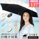 日傘 折りたたみ 完全遮光 ミニ 軽量 コンパクト 軽い 大きい 晴雨兼用傘 軽量 頑丈 6本骨 遮熱 雨傘 超撥水 紫外線対策 日焼け防止対策 涼しい 耐風 ...