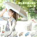【 6色開展 全色即納】 女性用日傘 折りたたみ日傘 完全遮光 6本骨 傘 遮熱 折り畳み 耐風 日焼け対策 uvカット 晴雨兼用 かわいい きれい 上品 デー...