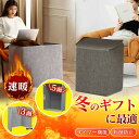 【価格が爆下げ!】パネル ヒーター 足元 パネルヒーター ファンヒーター 足元ヒーター 暖房器具 ヒーター 小型 電気ヒーター パネルヒーター 足元 暖房 足元ヒーター デスク下 一人用 ヒーター 足元 あったかグッズ デスクヒーター ペットヒーター ヒーター 足元ヒーター