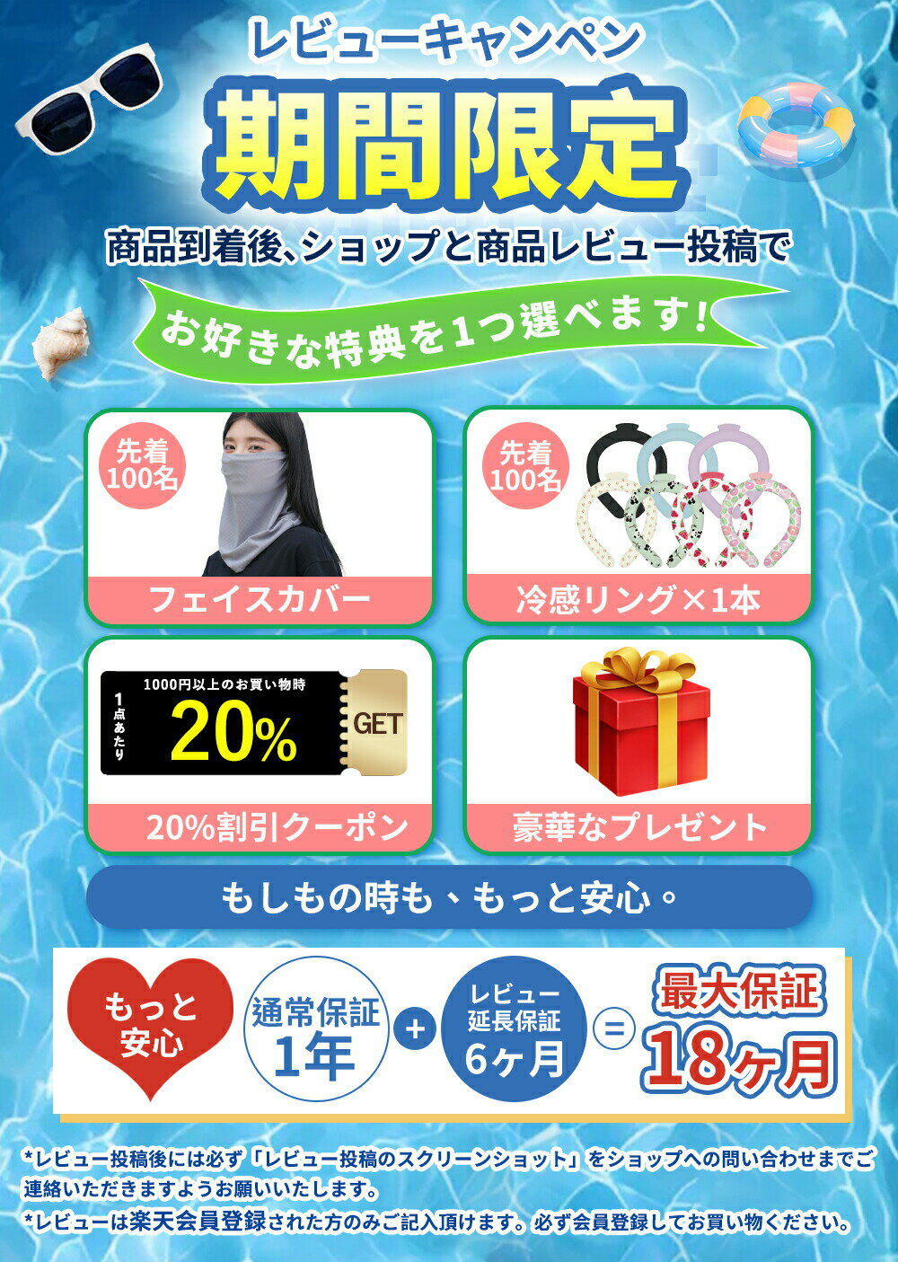 【Sale期限限定381円OFF】★ランドセル...の紹介画像2