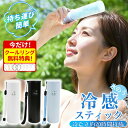 【店内セール/値段が手頃】氷嚢 氷のう アイスパック スポーツ 持ち運び 首 首用 ひょうのう ネッククーラー アイスパックポケット ミニアイスパック 携帯氷の...