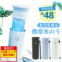 【涼感水嚢/スポーツ必須】氷嚢 水筒 涼感水嚢 首冷房器 手 首 腕 スポーツ アウトドア バドミントン 登山 キャンプ 旅行 ピクニック プレゼント 贈り物 ...
