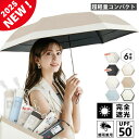 【Sale期限限定198円OFF】【2025年新発売の超頑丈な傘・新色追加】日傘 折りたたみ日傘 折り畳み日傘 コンパクト 軽量 小さい UVカット 完全遮光 ...