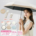 【Sale期限限定585円OFF】【売れ行きが良い/価値が価格を上回る】傘 日傘 折りたたみ 遮光率 新しい潮流 晴雨兼用 可愛 シンプル コンパクト 大きめ ...