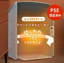 \2025年新登場モデル/ パネルヒーター 足元 折りたたみ こたつ ワイド オフィス 遠赤外線 デスク 足元ヒーター デスクヒーター PSE認証 5面 省エネ 足元 ヒーター 速熱 天面付き 折りたたみ テレワーク 暖房 軽量 簡単収納 加熱保護 転倒自動OFF