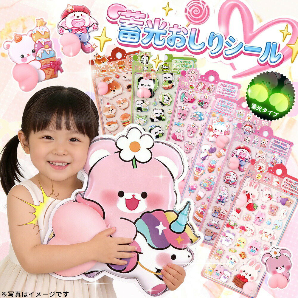 ��2026�ǿ����о졦¨Ǽ�ۤפ��פ������� 3D������ Ω�Υ����� ������Ģ ���������� ������פˤפ˥����� 3D �����ꥷ���� ���襤�� ����饯���� ����...