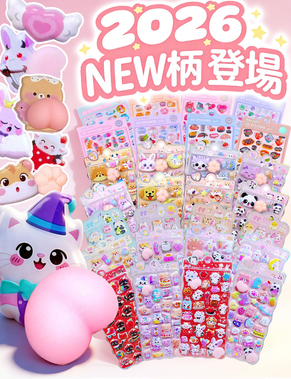 【2026NEW柄登場】 ぷくぷくシール 立体 3D シール おしり 動物 アニマル ぷにぷに スクイーズ ご褒美シール トイトレ 手帳 デコ かわいい 女の子 プレゼント cocopar-10001511 ココパ楽天市場店 サンプル画像2