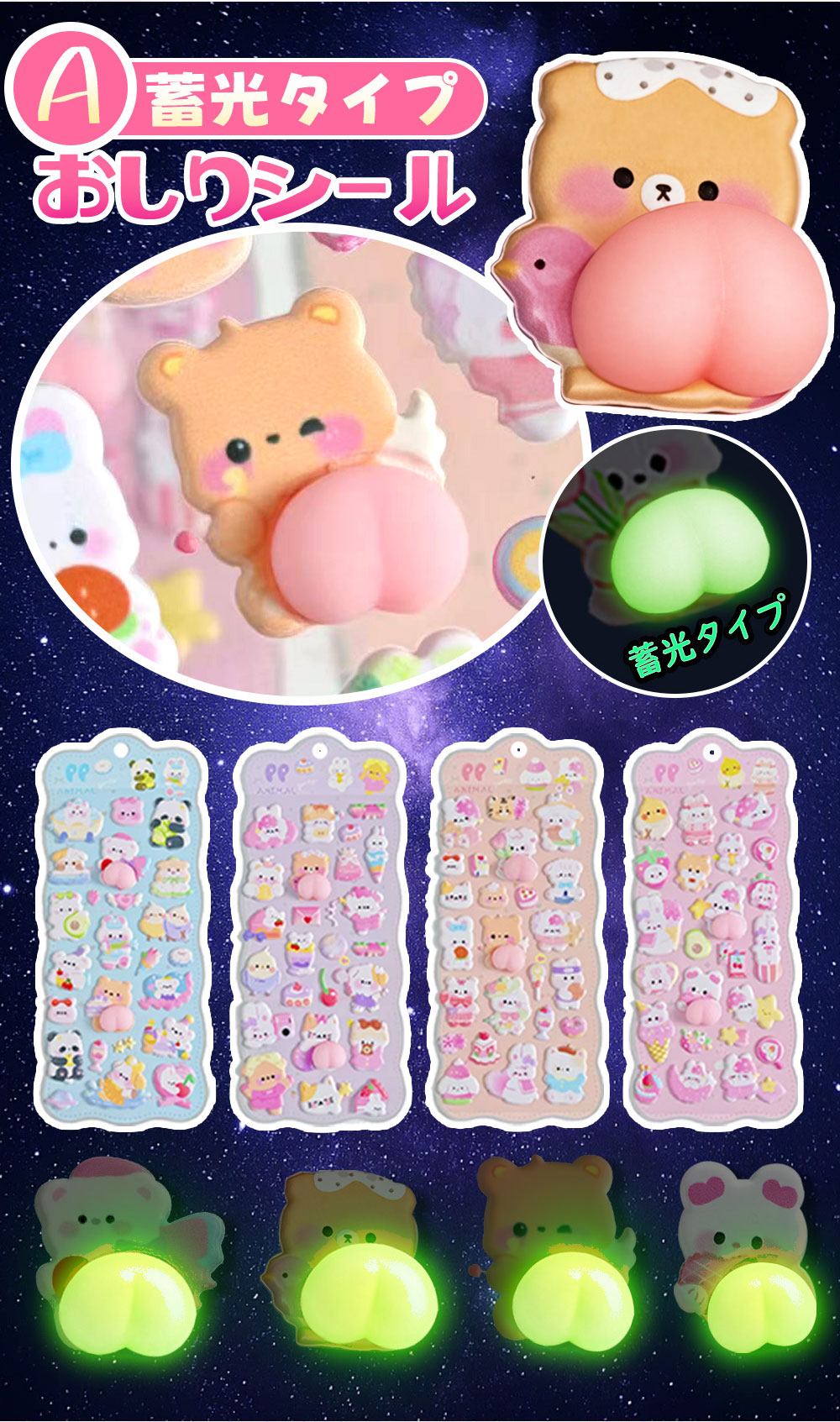 【2026年新作】 シール ぷくぷくシール 3D 立体 ステッカー 可愛い 動物 キャラクター ハート 食べ物 女の子 男の子 キッズ ご褒美シール トイレトレーニング 手帳 デコ スマホ 幼稚園 保育園 小学生 プレゼント ギフト