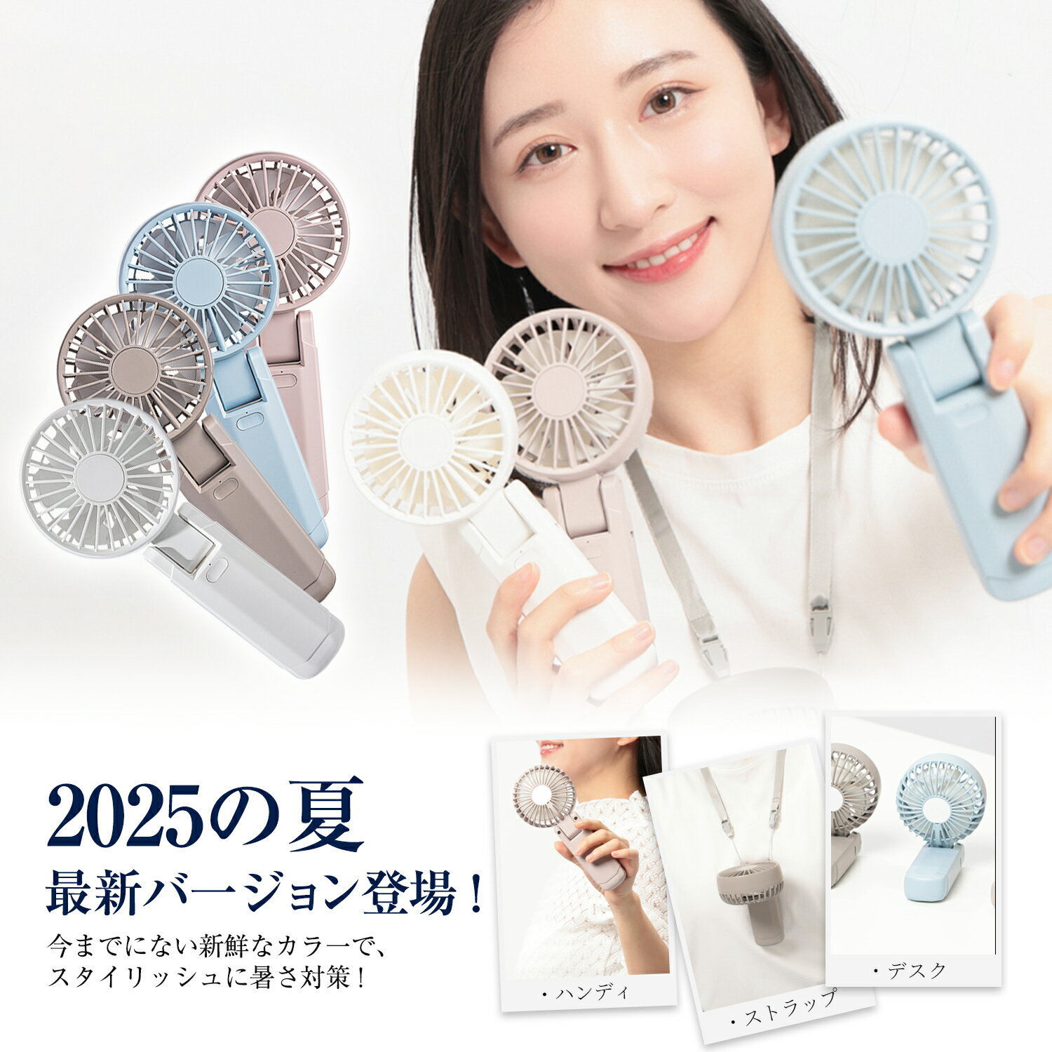 【風量2倍&冷却プレート搭載】首かけ扇風機 ハンディファン 折りたたみ式ネックファン|超静音・小型軽量・4段階風量調整・USB充電・Type-C対応|卓上/手持ち/首掛け3WAY|ミニ扇風機 携帯型 熱中症対策 夏フェス 通勤 通学 旅行 アウトドア スポーツ観戦 最強便利グッズ