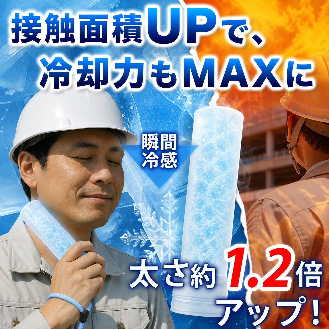 20個【法人向け大量購入特典】氷のう アイス パック 氷嚢 アイススティック 携帯氷...