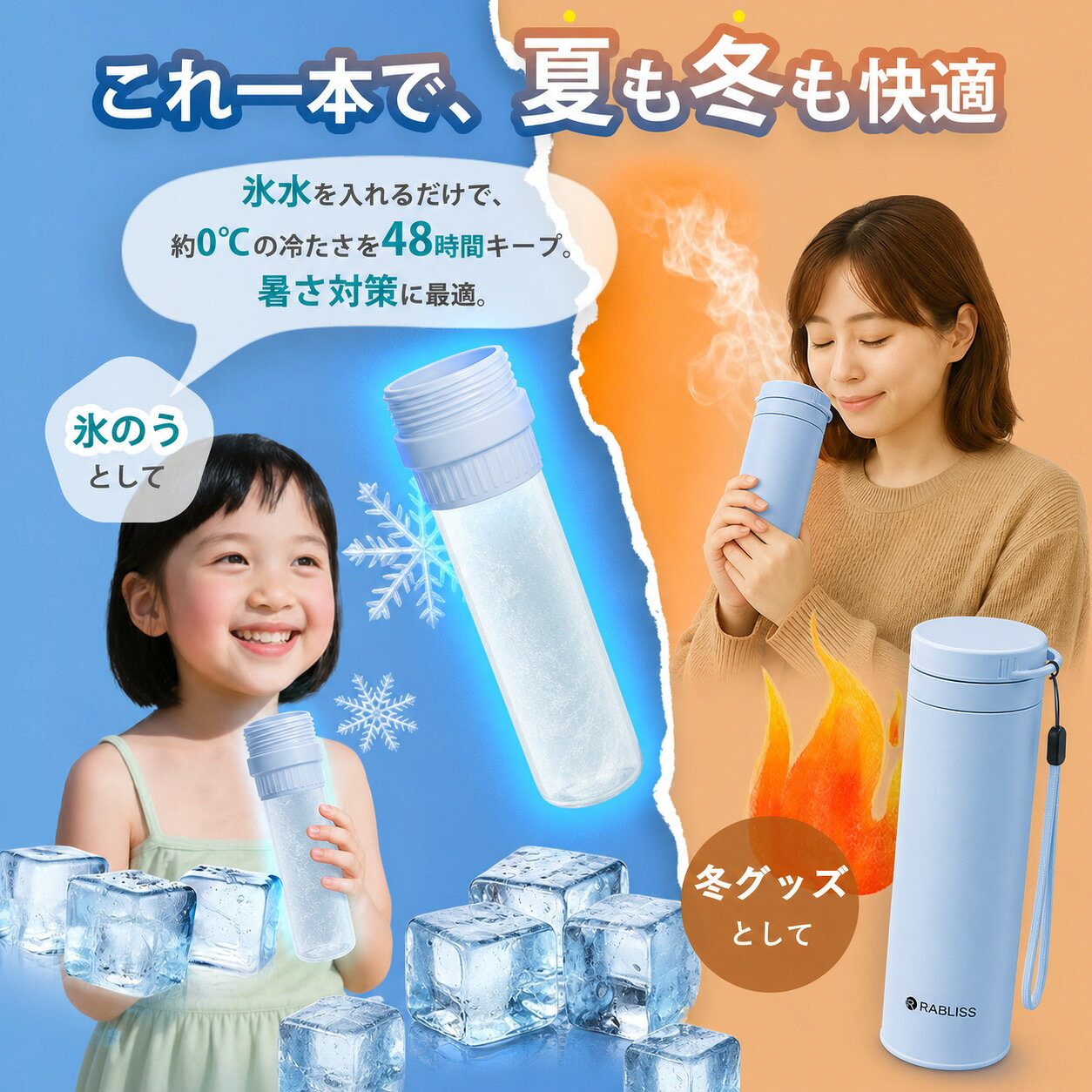 ココパ楽天市場店の【期間限定特典！魔法瓶構造】保冷パック 氷のう 冷温スティック 氷嚢 ミニ アイス パック 真空断熱 ステンレス 長時間 首 ひんやり 冷却 ボトル シリコーン ネッククーラー 暑さ対策 グッズ 冷感グッズ 湯たんぽ 通学 通勤 アウトドア 繰り返し使用 アイスパック ポケット｜アングル3