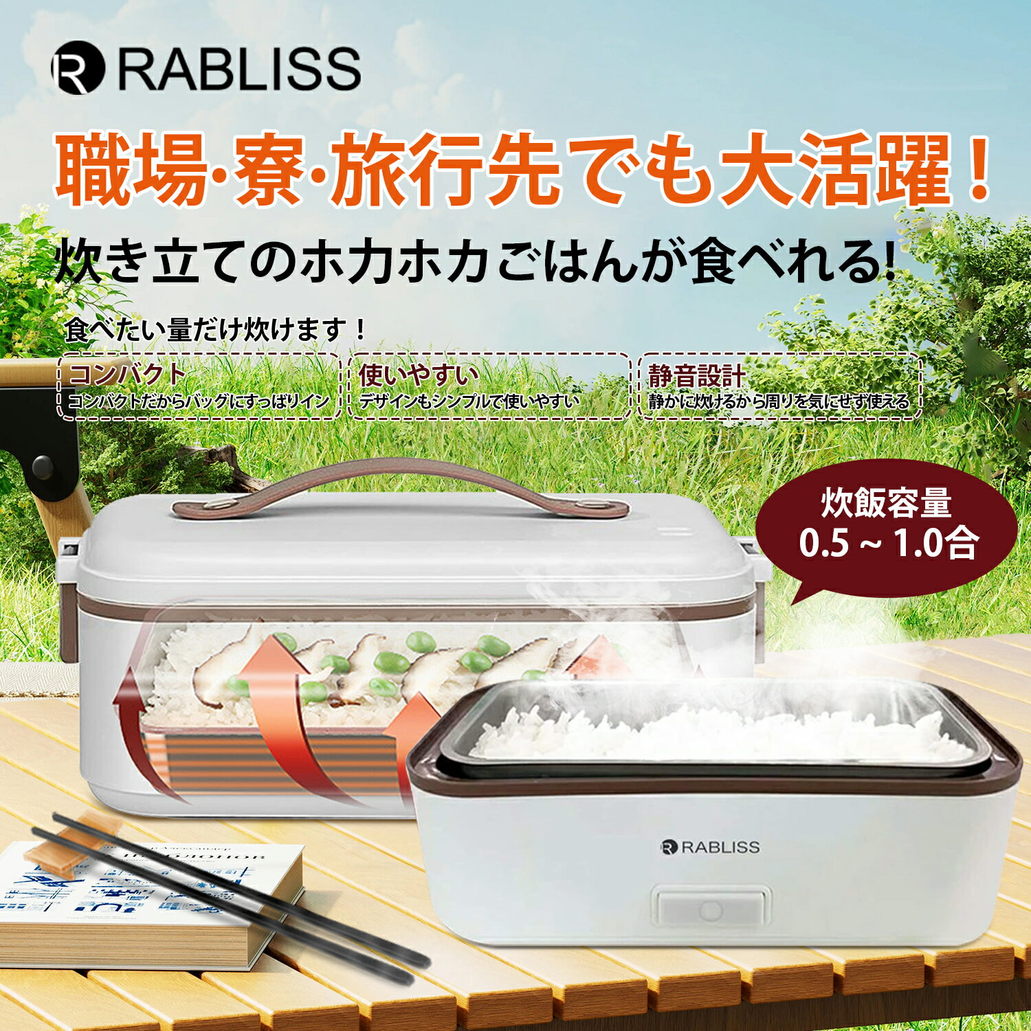 楽天市場】弁当箱炊飯器(弁当箱・水筒|キッチン用品・食器 楽天市場】弁当箱炊飯器(弁当箱・水筒|キッチン用品・食器