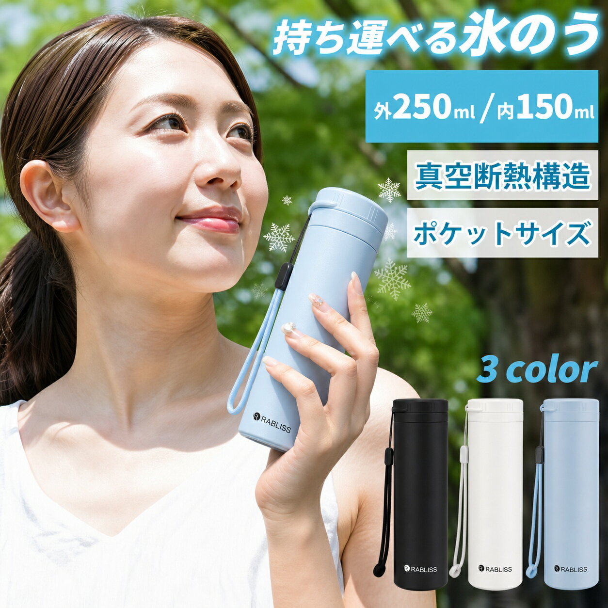 【2026新品発売！猛暑予備】魔法瓶 氷のう アイスパック 氷嚢 ネック クーラー 冷却パック 首用 腕 おでこ ミニ アイス パック 顔 冷却パック 背中 冷温スティック 冷却スティック アイシング ミニアイスパック 携帯 持ち運び スポーツ みず ひょうのう の 結露しない 保冷剤
