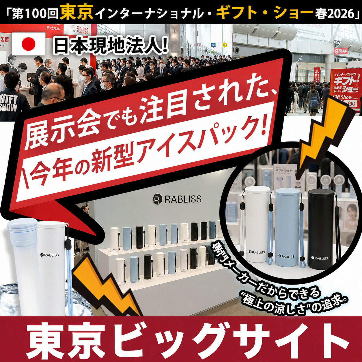 ひょうのう アイスパック 氷のう 氷嚢 スポー...の紹介画像2
