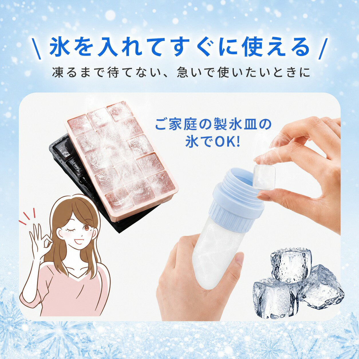 携帯氷のう ボトル型 内ボトル150ml 3色 ストラップ付き 1・2・3・10・50・100個